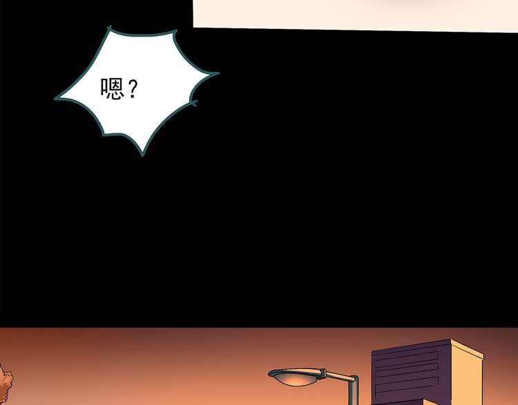 第123话 恶魔仪式 三44