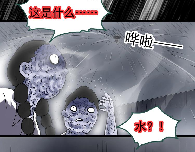 第296话 咚！（终）5