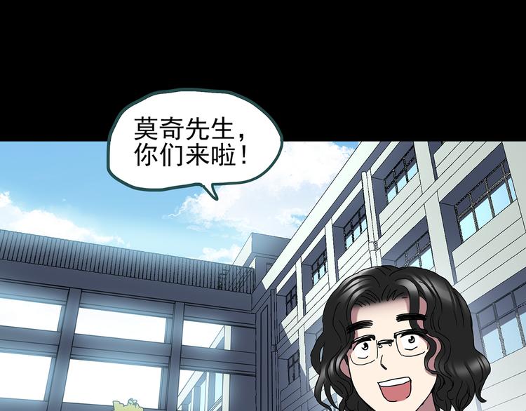 第121话 恶魔仪式 一96