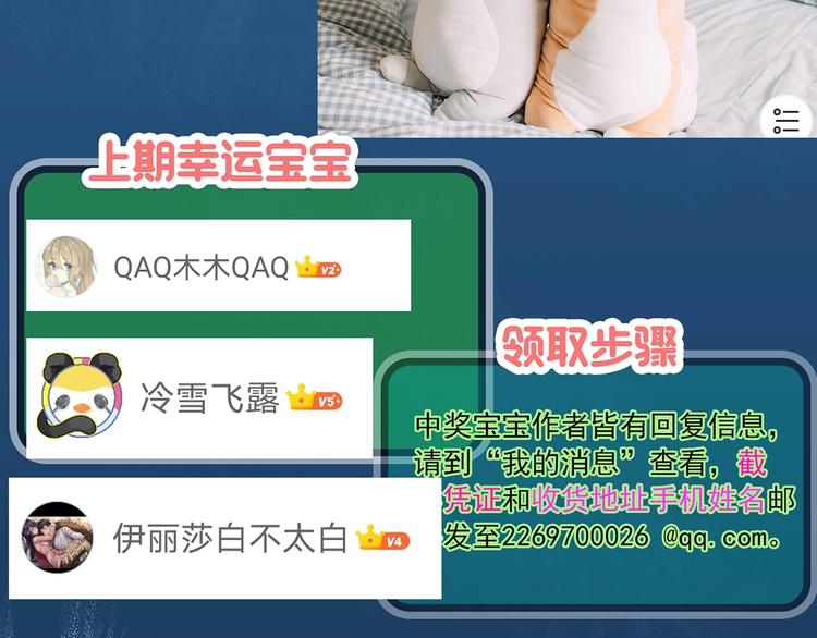第313话 丑男（终）99