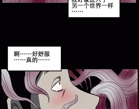 第11话 配偶树（中）10