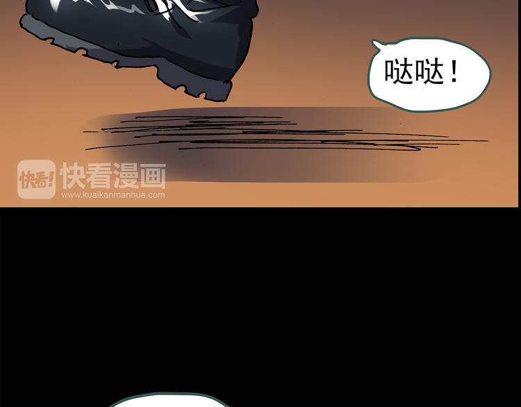 第109话 云来饭店 中335
