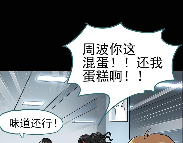 第113话 云来饭店 中721