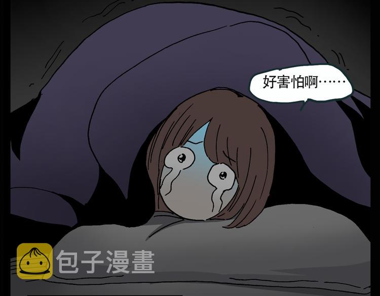 第13话 黑色牡丹花· 照片145