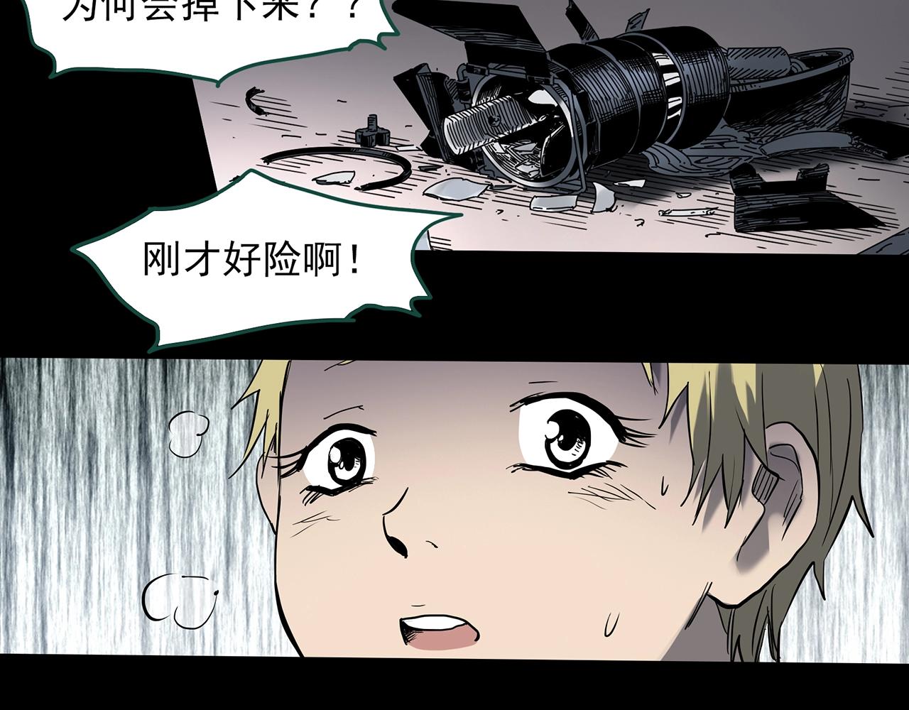 第394话 孤独者们（7）86