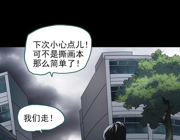 第192话 魔法绘本 上22