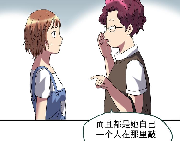 第234话 装修（上）25