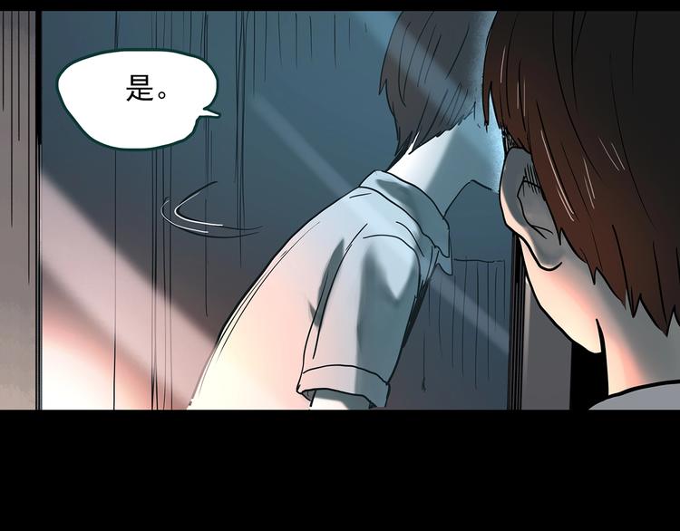 第354话 小怪奇摇一摇等19