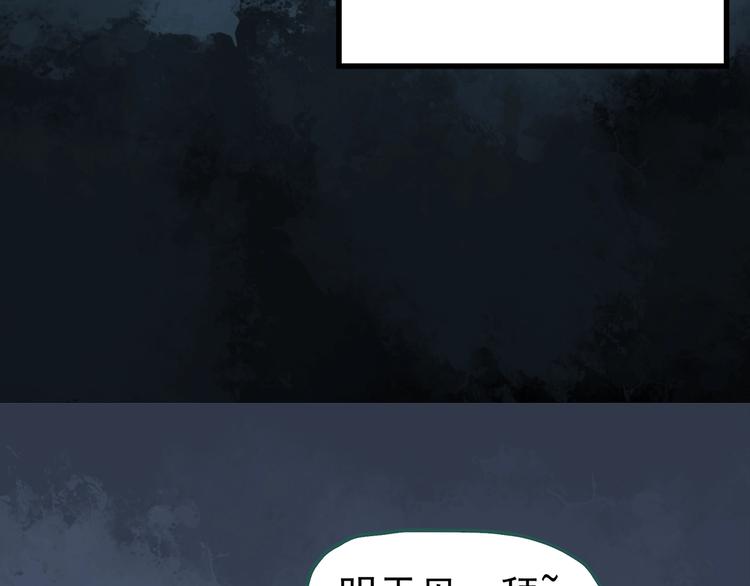 第257话 未来丈夫 下43