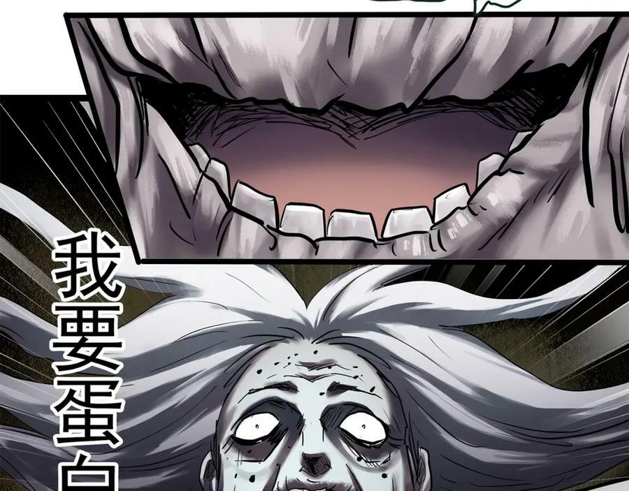 第458话 姐妹会【下】59