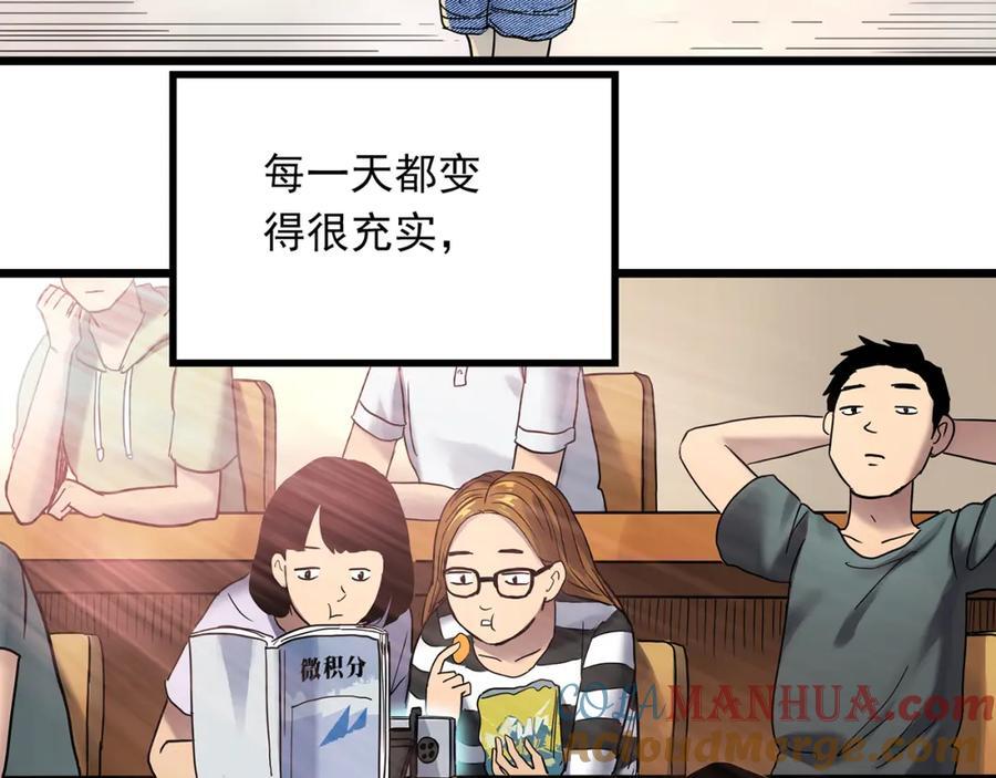 第478话 奇幻夜【情绝降】36