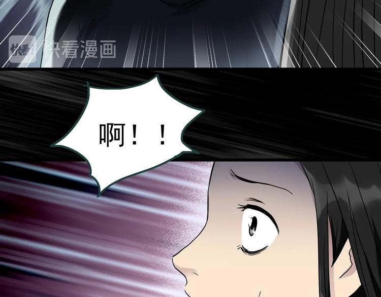 第268话 为他改变 下19