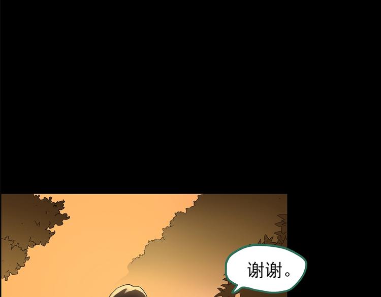 第202话 山间洗衣店（上）81