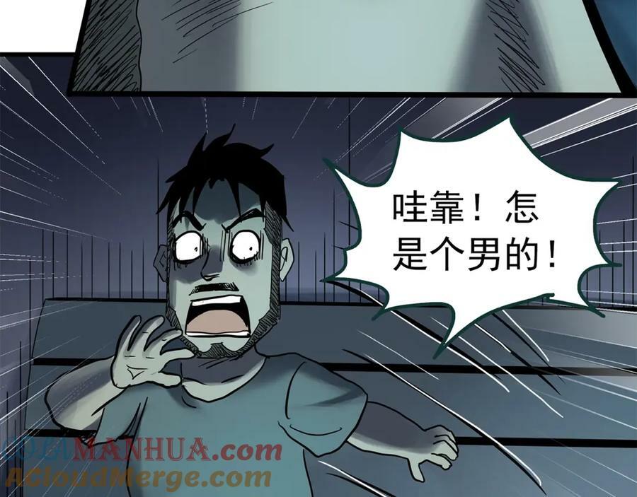 第468话 上身一分钟【七】108