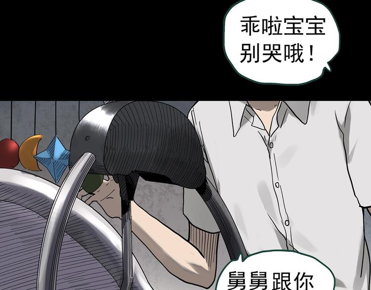 第318话 恶魔换脸术（一）65