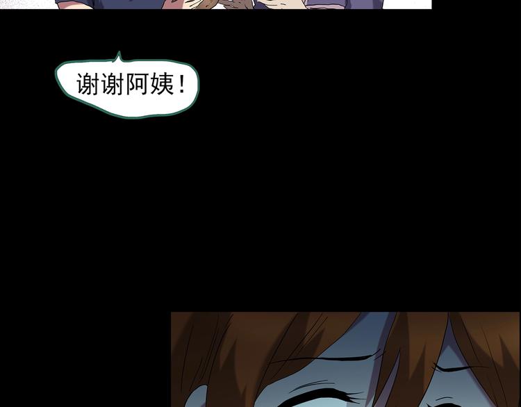第210话 人参村（中）22