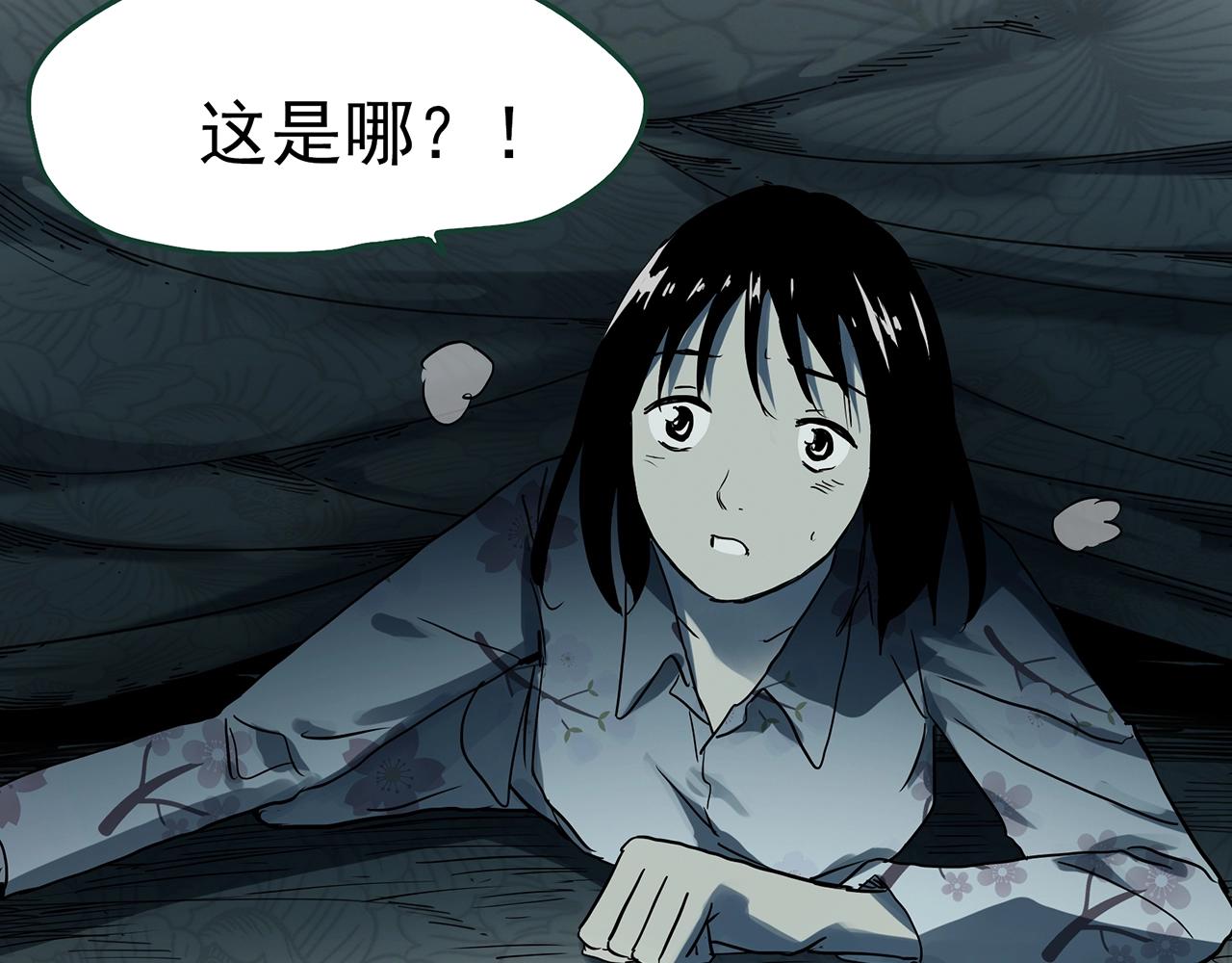 第388话 被下物语（下）72