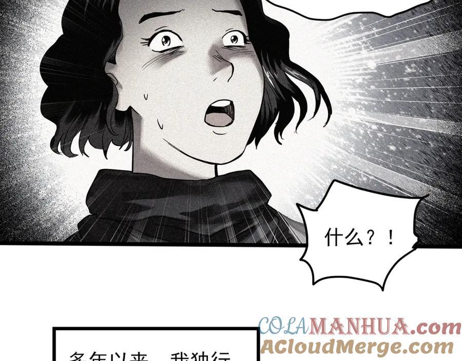 第480话 约定15