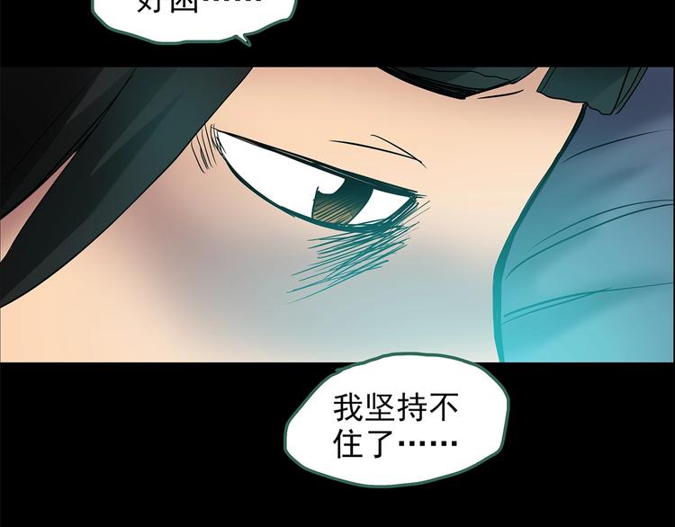 第205话 梦之舞人 （下）30