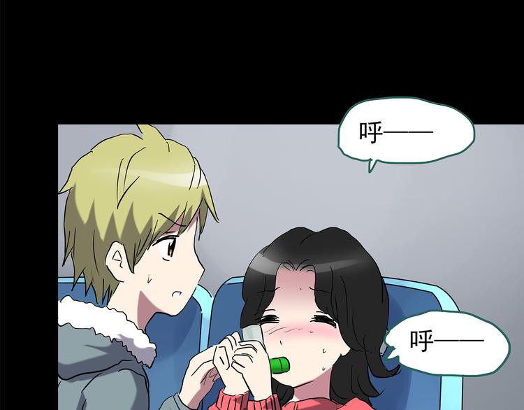 第179话 雾魇怪形 上53