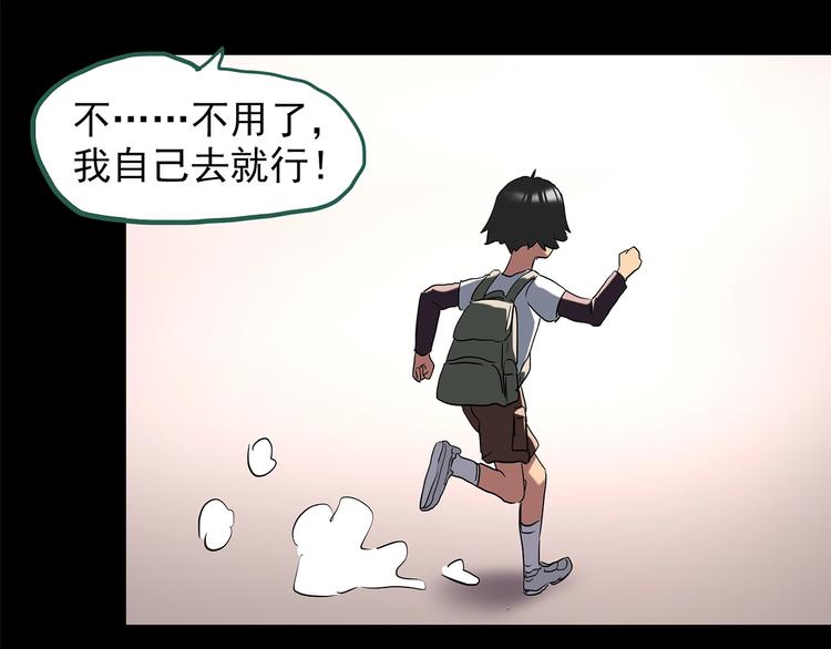 第204话 梦之舞人（上）28