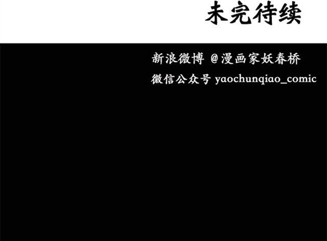 第8话 群好友（中）47