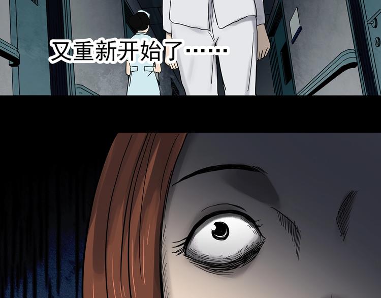 第329话 无尽的梦114
