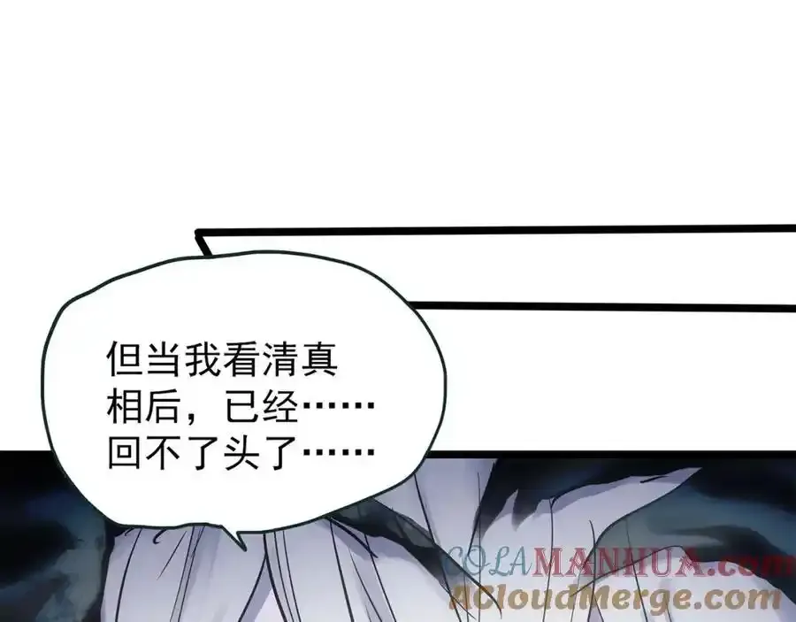 第475话 上身一分钟【终下】124