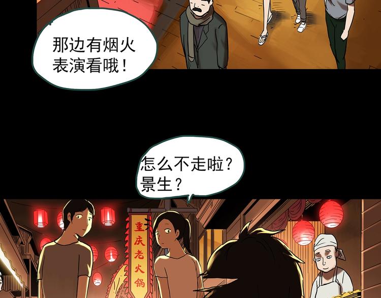 第360话 VR愿57