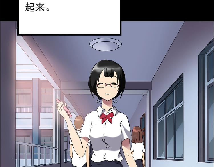 第199话 夺命rori 上55
