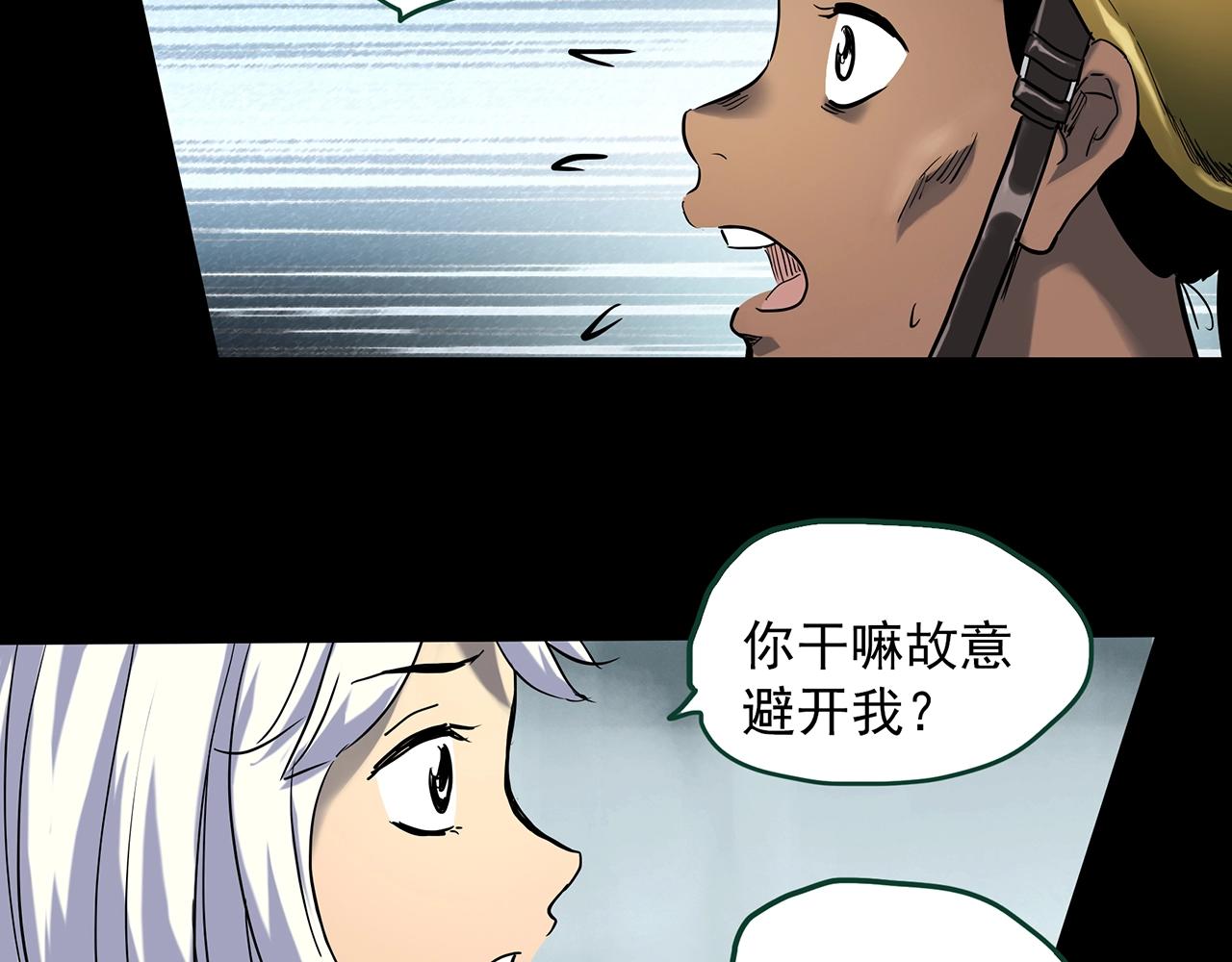第389话 孤独者们（一）54