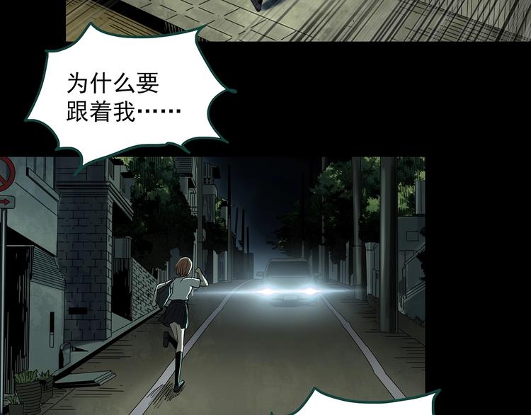 第359话 红衣小孩33