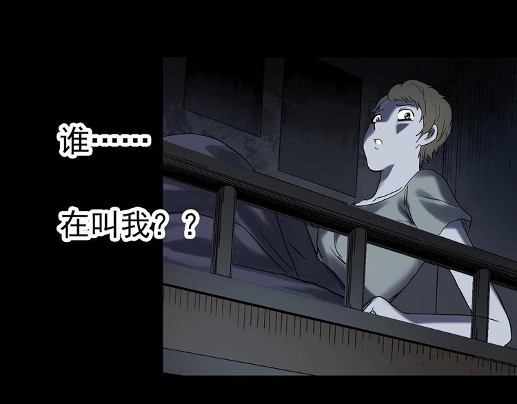 第341话 诡镜·谩之罪（上）111