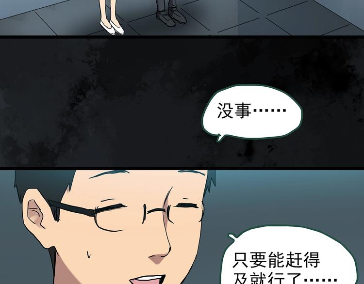 第262话 与你同在 中264