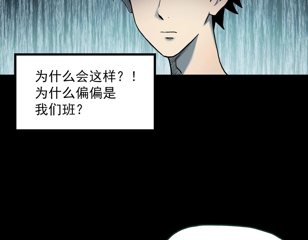 第421话 咒箱32