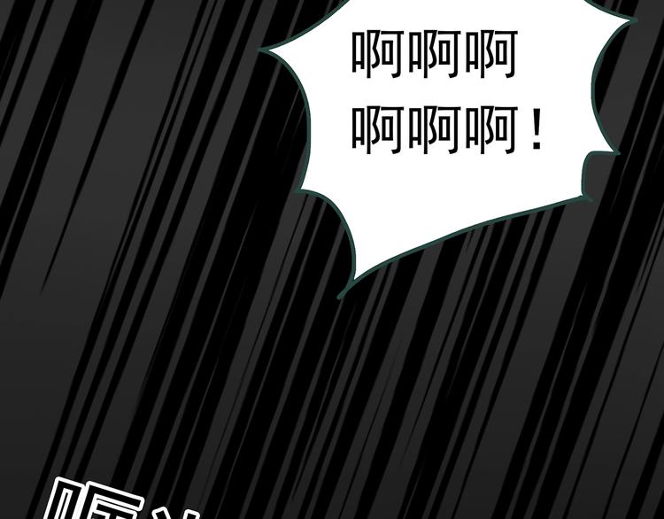 第233话 AR惊魂 下53