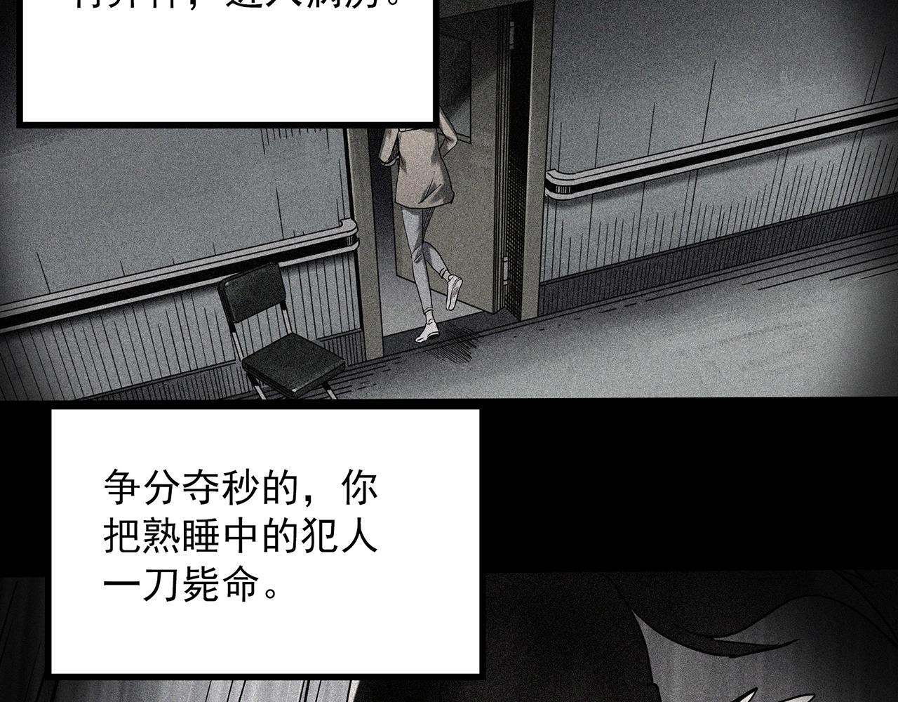 第405话 幽语追凶[7]14