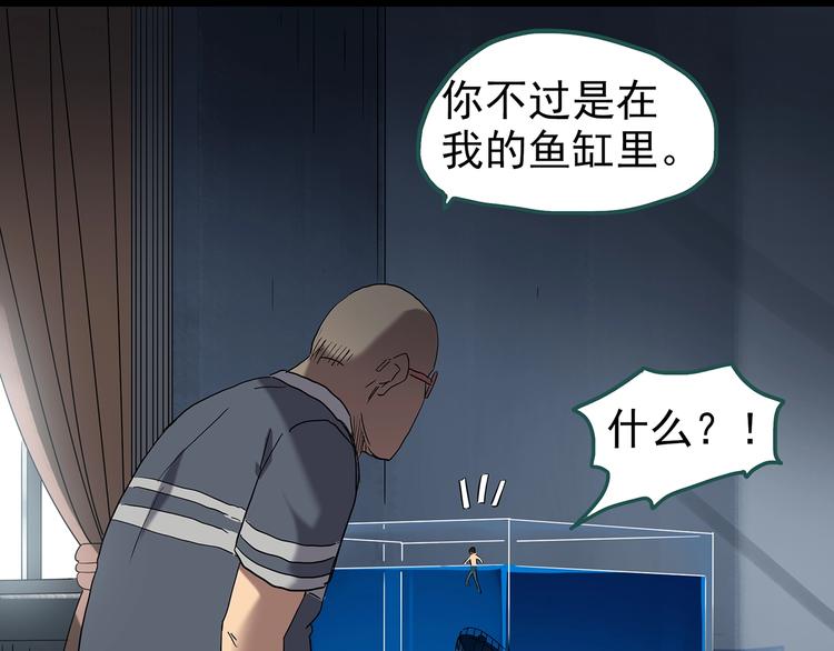 第240话 渗水 下44