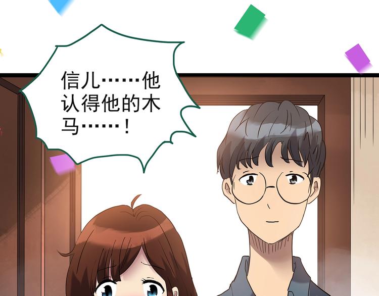 第244话 转世 中33