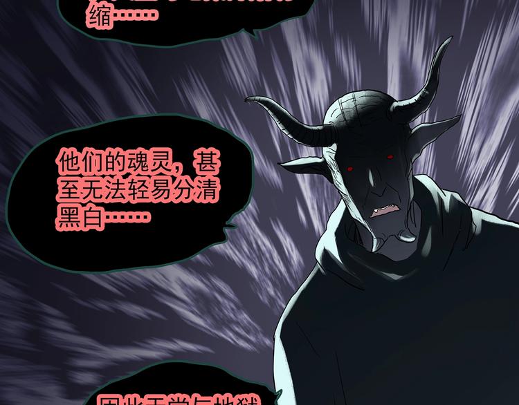 第328话 恶魔换脸术（终）118