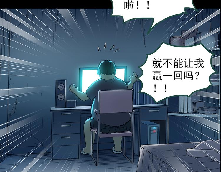 第198话 倒吊之女9