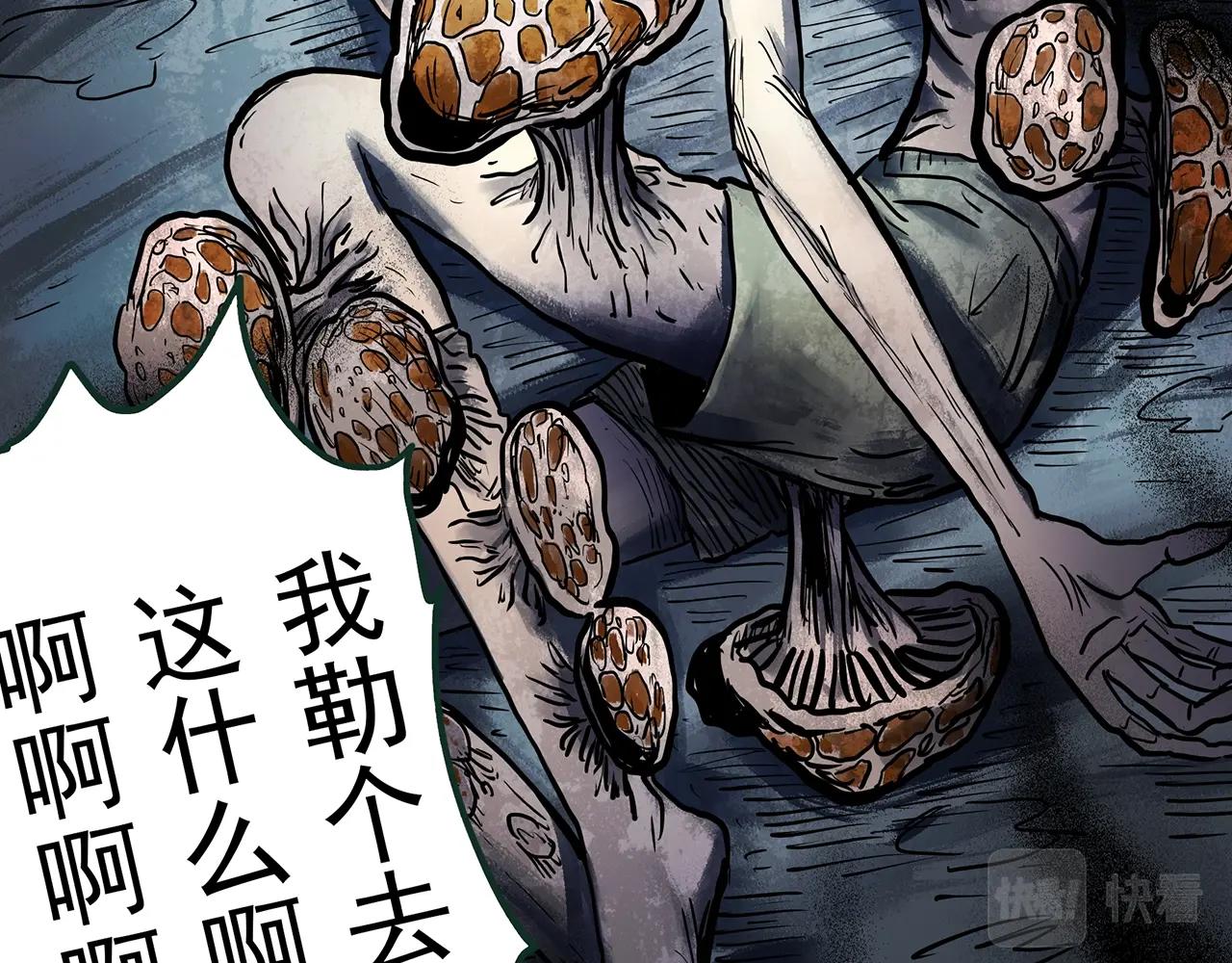 第443话 无头村之故乡回忆14
