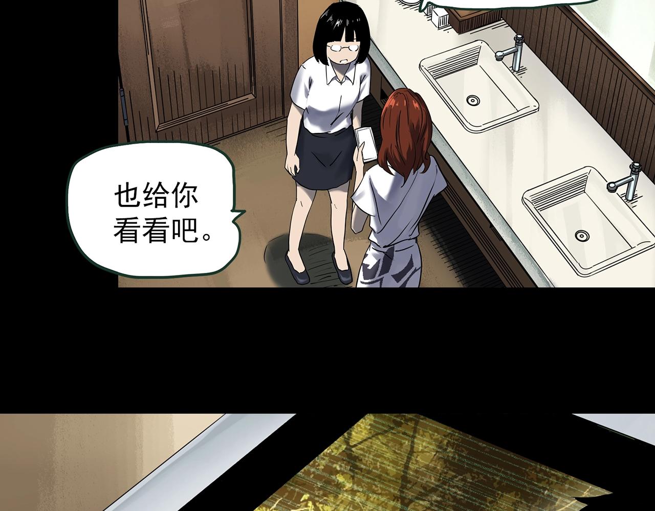 第430话 红色毛线衣85