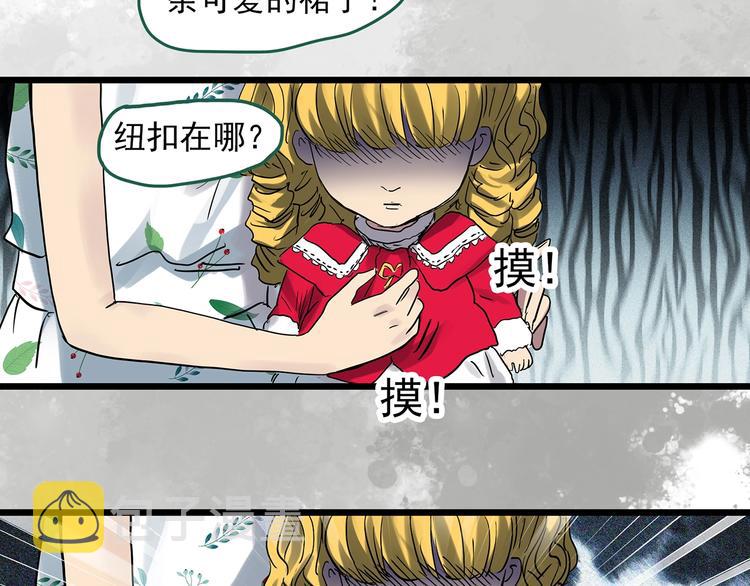 第305话 丑男（二）68