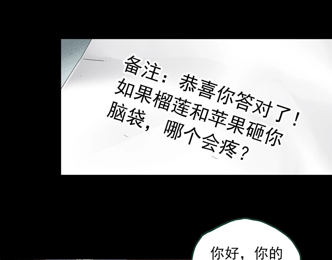 第389话 孤独者们（一）35