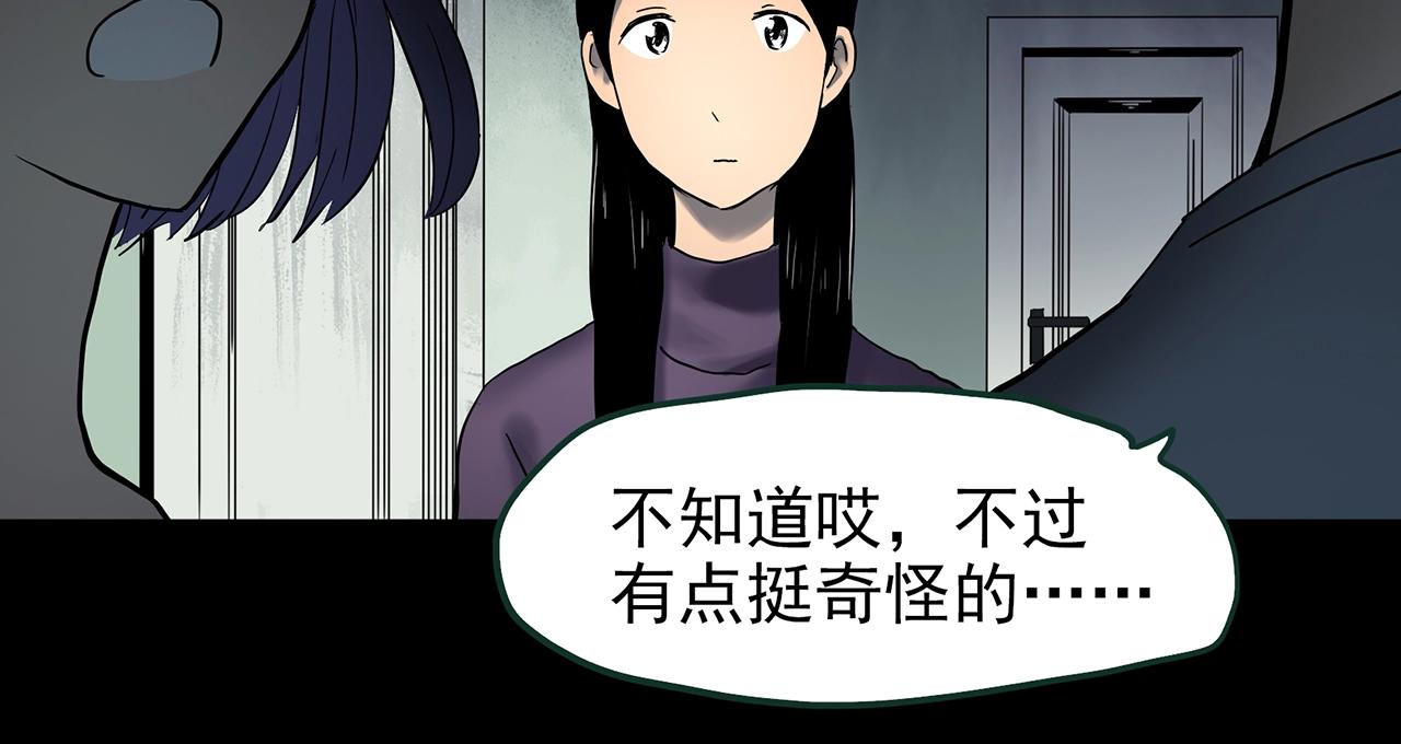 第423话 残爱47