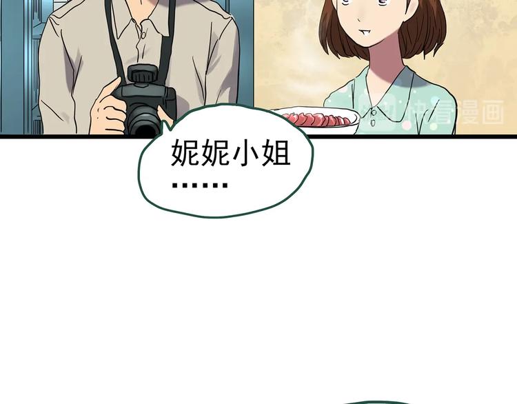 第254话 美女猪肉铺 上28