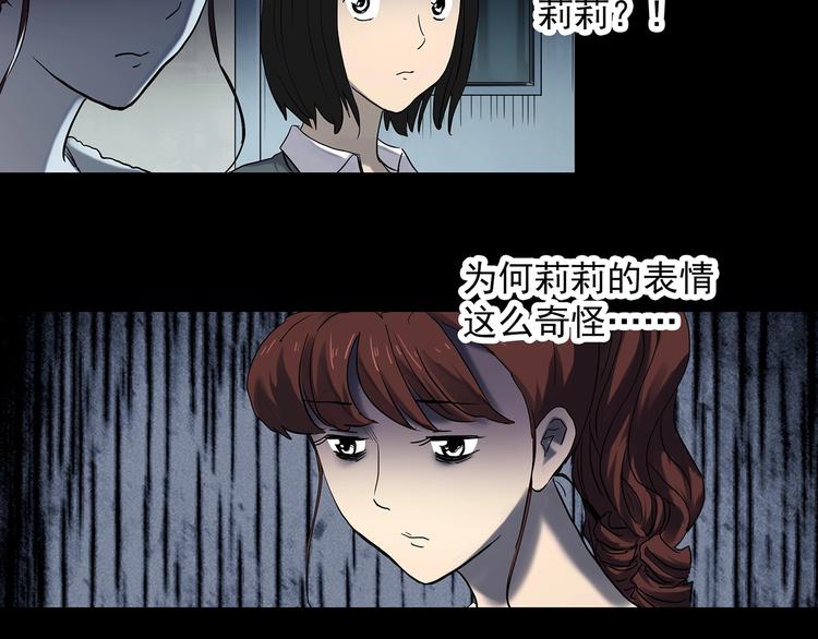 第344话 诡镜·忆之罪（上）64