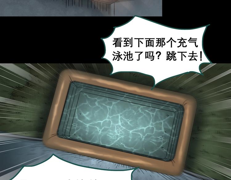 第337话 直播目击证人（中）101