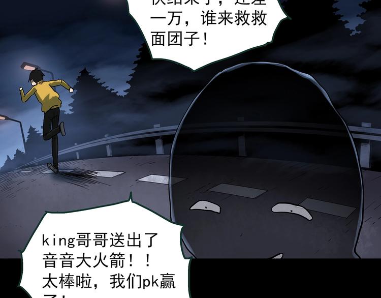 第363话 二手手机86